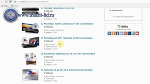 Продление подписки, смотрим, проверяем.