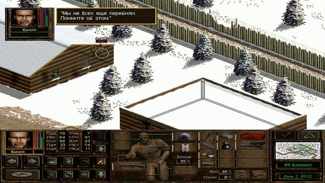 Jagged Alliance 2 Unfinished Business или Агония Власти 2.5 Цена Свободы_2 смотреть онлайн