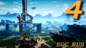 Satisfactory (прохождение) №4: "Оптимизация / Космический лифт"