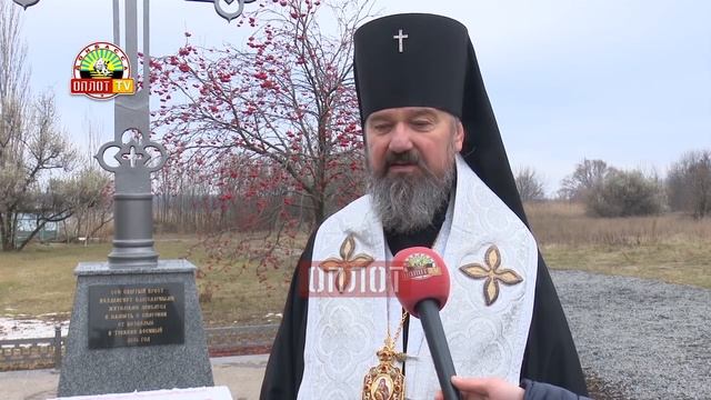Около резервного водохранилища установили православный крест смотреть онлайн