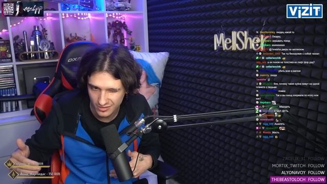 Мелшер Рассказывает Историю из Поезда | Мелшер Заминировал Поезд?