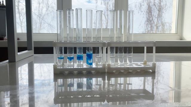 Лабораторный опыт №2. Соотношение масс реагирующих веществ. 8 класс смотреть онлайн