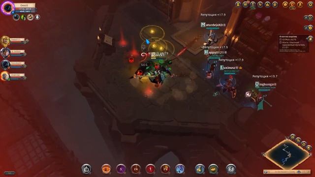 Albion HCE 18 уровень В когтях ворона. Подробный гайд. смотреть онлайн