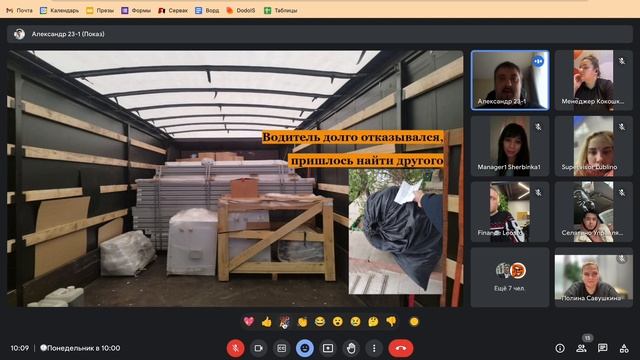 "Понедельник в 10 утра" 30.10, спикер - Александр Красников, управляющий пиццерии 23-1 смотреть онлайн