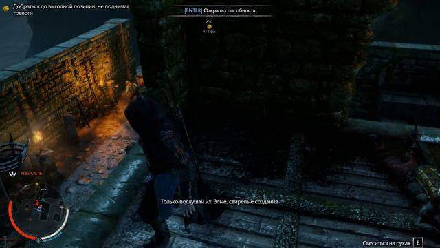Прохождение Middle-earth™ Shadow of Mordor™ #10 - Начинаем собирать армию смотреть онлайн