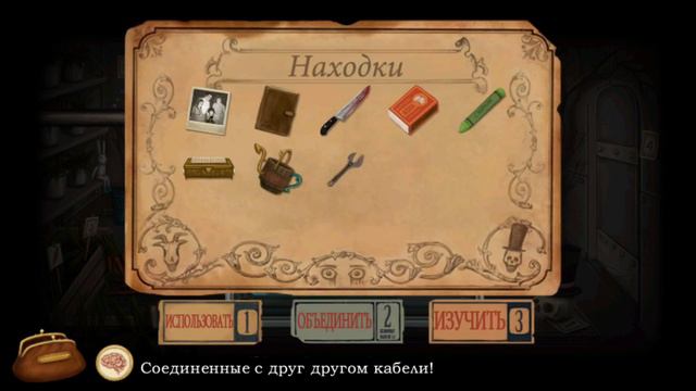 одну часть по частям буду делать потому что тут головоломки смотреть онлайн