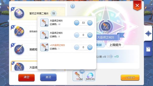 CBT Ragnarok M Eternal Love - Oracle Mirror Improvemnet Safe Upgrade +15 смотреть онлайн