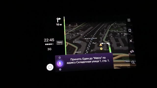 Тест яндекс навигатор версия 3.0.3 - версия 2 смотреть онлайн