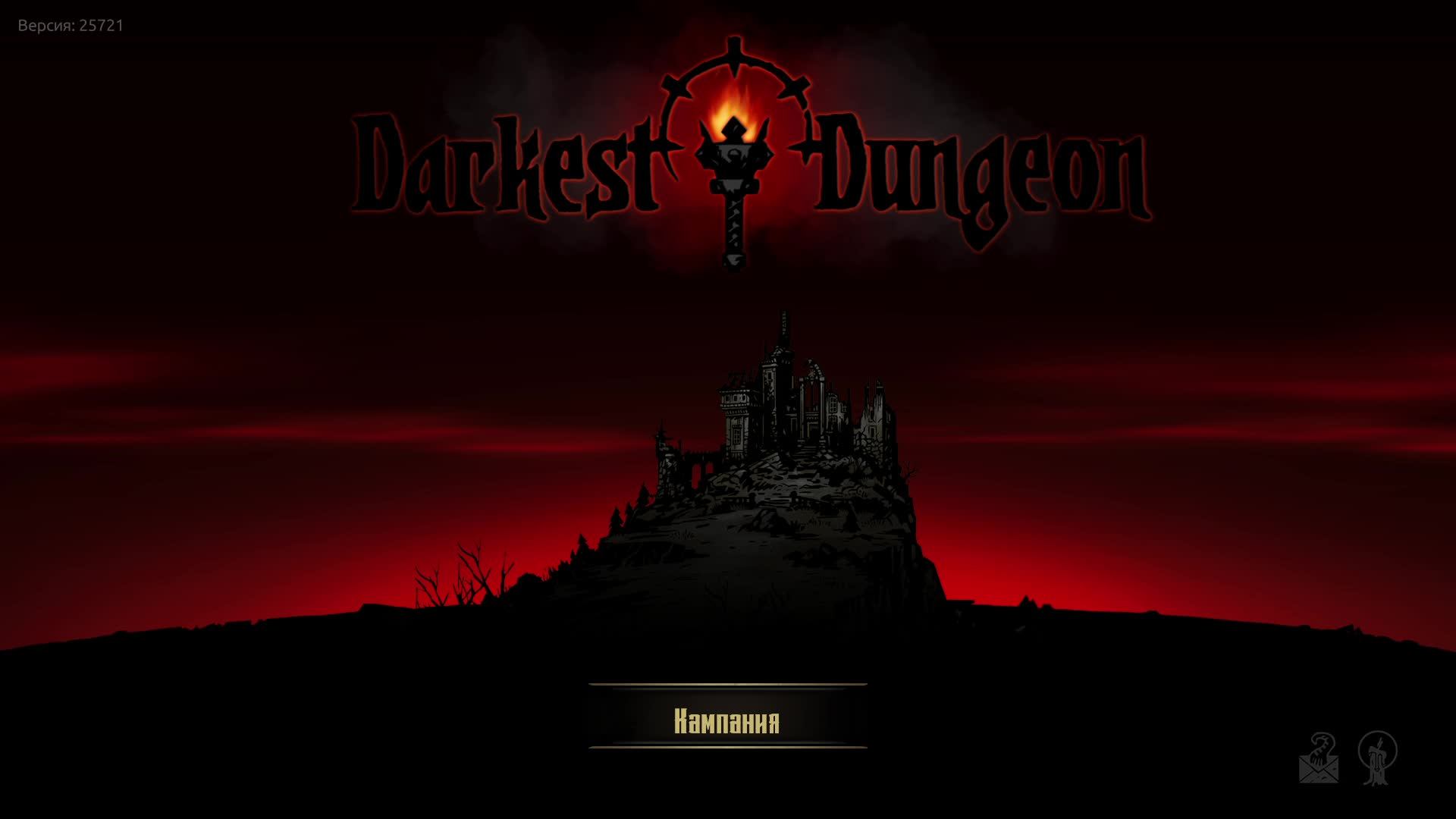 Darkest Dungeon #4
