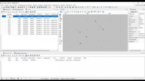 Обработка теодолитного хода в Credo Dat выполненного в режиме "съемка" Leica TS03
