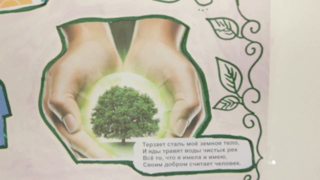 МАОУ СОШ № 28 7 В класс Кумпяк Т.П.-учитель английского языка.Вторник,8.02 