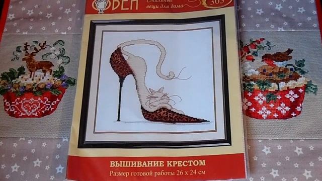 Розыгрыш для участниц СП "Второе дыхание" смотреть онлайн