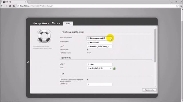 Как самому настроить Wi-Fi роутер смотреть онлайн