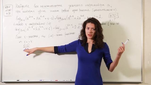 Задача с параметром из ДВИ по математике в МГУ 2020: Разбор и решение от Формулы ДВИ смотреть онлайн