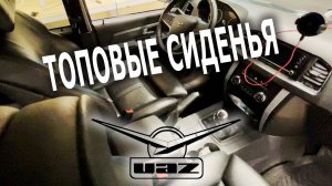 ЭТОМУ УАЗу позавидуют владельцы многих иномарок! Установка комфортных сидений BMW в УАЗ и Пежо/Будни
