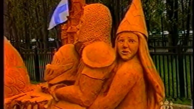 Всемирные юношеские игры 1998 смотреть онлайн