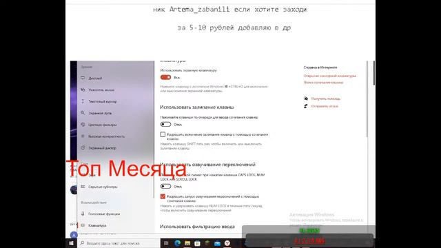 стрим по роблокс с микрофоном смотреть онлайн