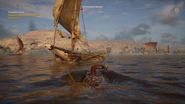 Assassin's Creed Origins - DLC Проклятие фараонов - Доп задания - #3 - Потерявши, плачем (Ном Фивы) смотреть онлайн