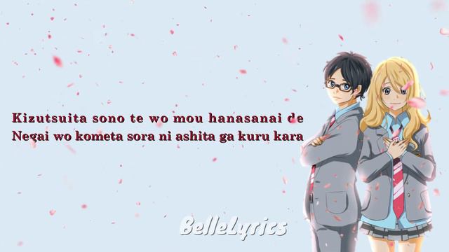 Hikaru Nara - Goose House (Lyrics)