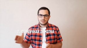 Про расчет импульсного трансформатора