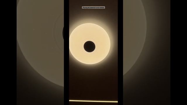 Световые линии, парящий и скрытый карниз от #калужскиепотолочники в натяжном потолке #shorts смотреть онлайн