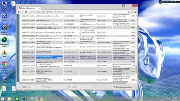 Advanced SystemCare Ultimate 8 + Iobit Malware Fighter Pro 3 - Express Test