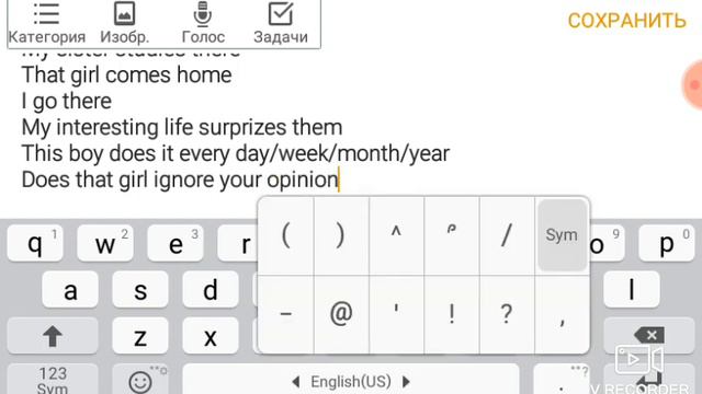 Սովորենք անգլերեն/Present Simple/Ստուգարք смотреть онлайн