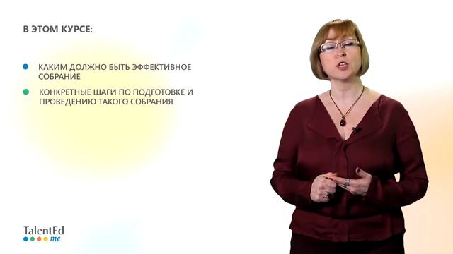 Собрания: спать не хочется участвовать. Часть 1 смотреть онлайн