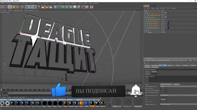 КАК СДЕЛАТЬ КРАСИВОЕ ПРЕВЬЮ ДЛЯ ТВОИХ ВИДЕО | КАРТИНКА ДЛЯ ВИДЕО в Photoshop и CINEMA 4D | Туториал смотреть онлайн