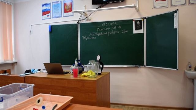 День российской науки МБОУ "Мазанская школа" смотреть онлайн