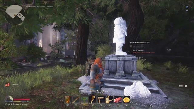 ?The Lord of the Rings: Return to Moria (ВЛАСТЕЛИН КОЛЕЦ: ВОЗВРАЩЕНИЕ в МОРИЮ) ? Часть 1 ➤ RUS SUB смотреть онлайн