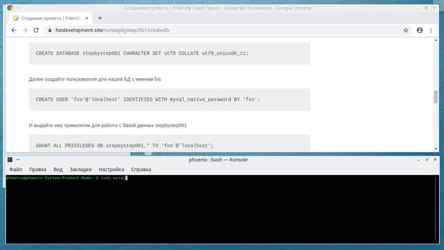 Create a "hello world" app using FOS: 01. Creating project files. смотреть онлайн