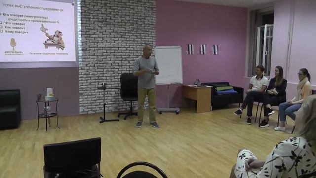 Отзывы о первом занятии курса "Выступай легко, красиво и убедительно" смотреть онлайн