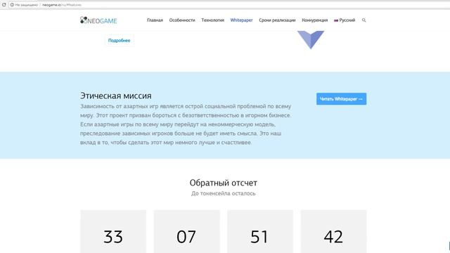 Обзор Neogame (TKT): Что нужно знать о проекте? смотреть онлайн