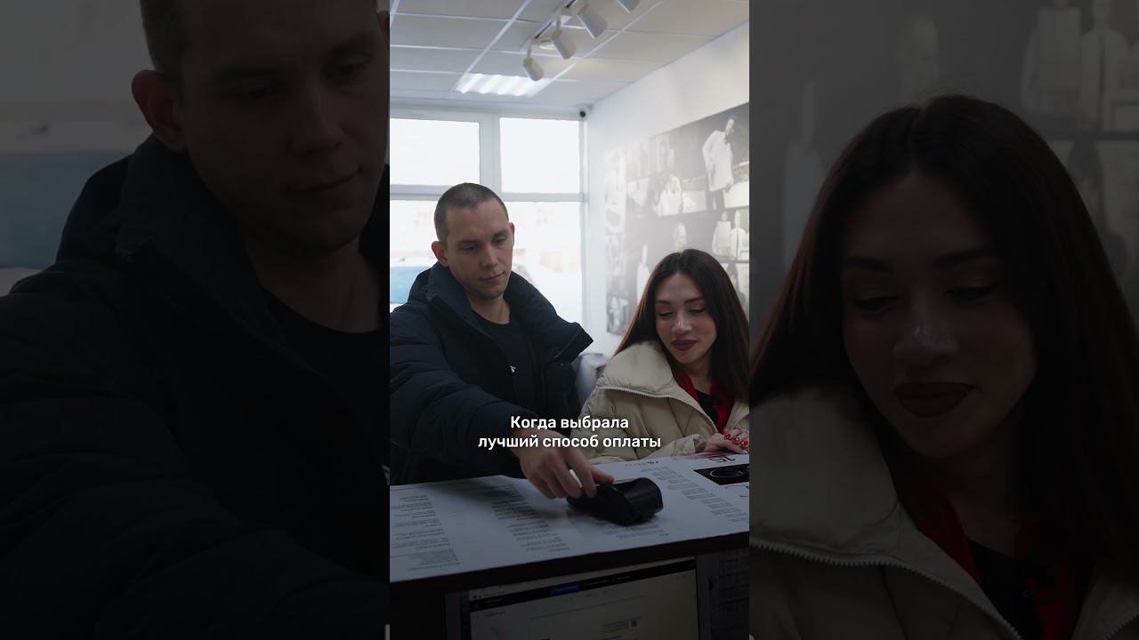 Оплата мужем! Муж pay смотреть онлайн