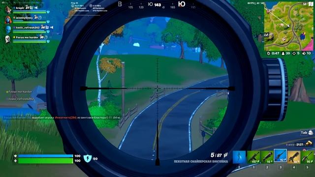 всем добро пожаловать на стрим Fortnite смотреть онлайн