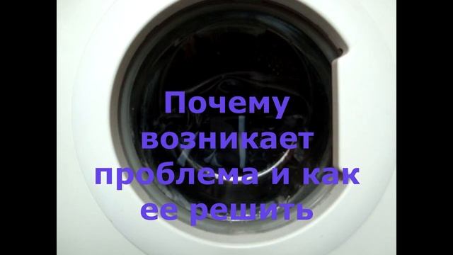 Стиральная машина кипятит воду. Проверяем датчик температуры стиральной машины смотреть онлайн