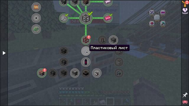 Завод ПЛАСТИКА - Техномагия #3 | Minecraft Chroma Technology 2 Modpack