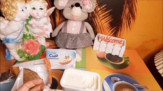 ТВОРОЖНЫЙ СЫР ДЕШЕВЫЙ ИЗ СВЕТОФОРА ЗА 49 РУБЛЕЙ, ПРОБУЮ НА ВКУС РАСПАКОВКА