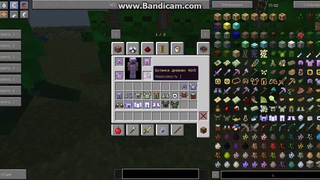 Обзор модов № 3 оружие и броня сумеречного леса смотреть онлайн