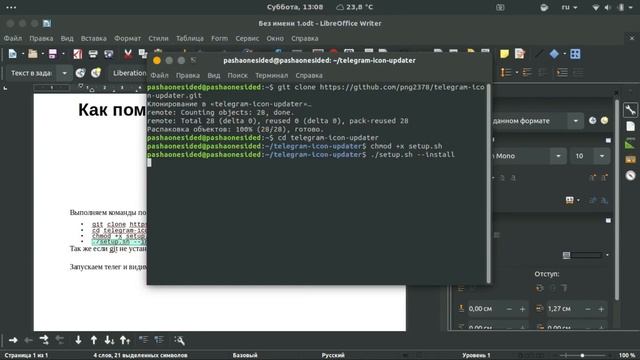 Lifehack #1 смотреть онлайн