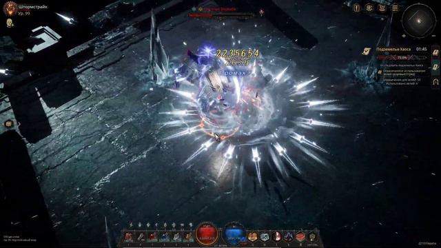 Undecember-нюансы.Бореал( уже не работает)