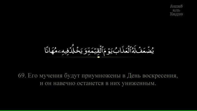 Шейх Идрис Абкар - Очень Эмоциональное чтение КОРАНА смотреть онлайн