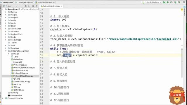 Python开发教程：识别技术之动态跟踪识别人脸 смотреть онлайн