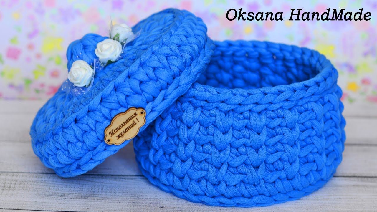 Корзина с крышкой, вязание крючком из трикотажной пряжи. Мастер класс смотреть онлайн