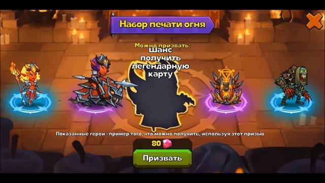 Heroes of magic:card battle RPG-Открываем наборы карт! смотреть онлайн