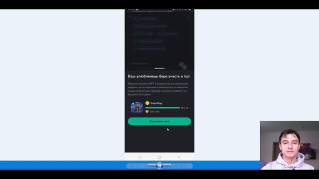 КАК Перевести Питомца с Одного Аккаунта IguVerse в Другой смотреть онлайн