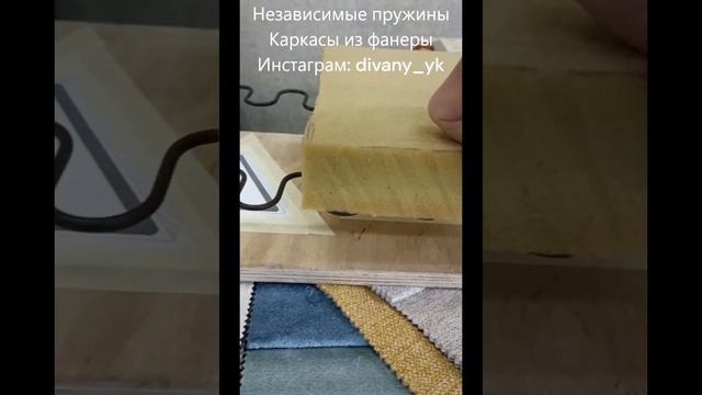 Как они прогибаются под нами. #диваныназаказ #качественнаямебель #креслокровать смотреть онлайн