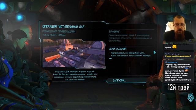 Челлендж 120.000 рублей. XCOM LW (это большой мод) терминатор + ветеран смотреть онлайн