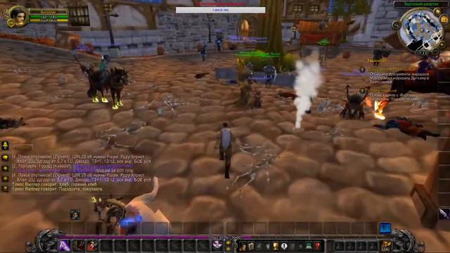 World Of Warcraft--Lich King--3.3.5а--Isengard--Х2(Играю за Разбойника)